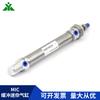 Yingmei MIC25x50x75x100x125x150x200x250x300-SU-SCA Mini Cilindro de Amortiguación de Gas