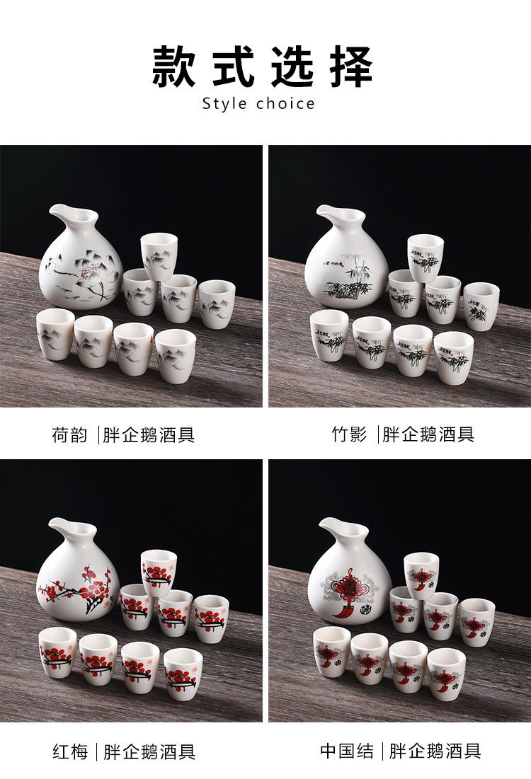 胖企鹅酒具_04.jpg