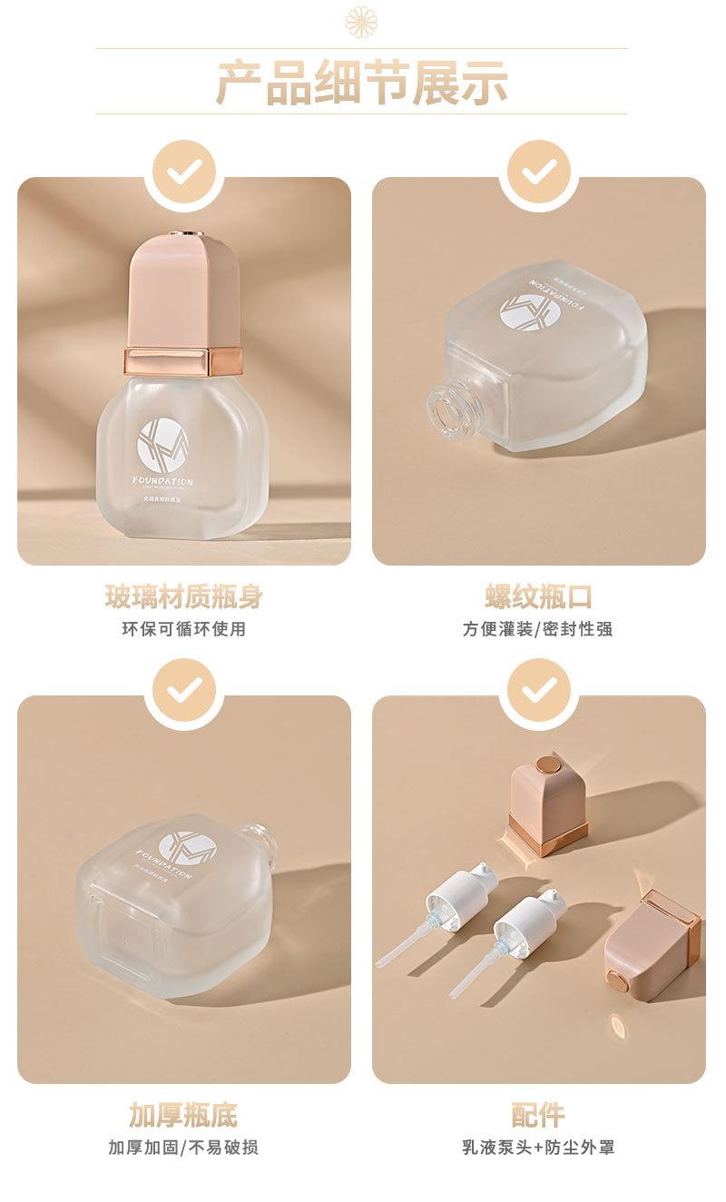 六角粉底液瓶详情页_03.jpg