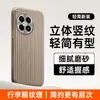 Adequado para capa protetora de celular OnePlus ACE3Pro, acessório de celular estilo ins, capa de celular fosca