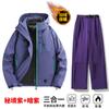 Traje de Esquí para Principiantes Unisex 3 en 1 con Chaqueta Interior Desmontable con Forro de Polar y Pantalones de Esquí Engrosados