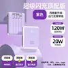 Batería Portátil Compacta Ultra Delgada para Viajes Transfronterizos Mini Carga Rápida con Cable Integrado 20000 mAh Gran Capacidad de Alimentación Móvil