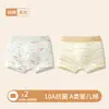 Ropa interior para niños, para niños de 6 a 12 años, algodón puro, algodón Clase A, para niños y adolescentes de 10 a 15 años, calzoncillos tipo bóxer para bebé, para niños mayores