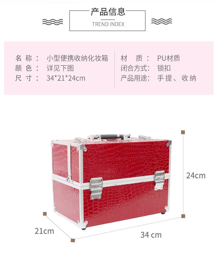 鳄鱼皮详情页_02.jpg