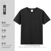 Camiseta Redonda de Algodón Puro Hilo Doble de 210g con 40 Hilos, Estampado de Logo, Manga Corta, Camisa Cultural, Uniforme de Clase, Camiseta Publicitaria, Personalizada Transfronteriza