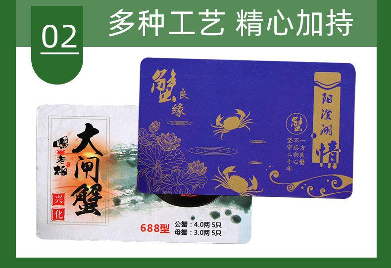 礼卡详情_04.jpg