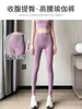 Novo Conjunto Esportivo de Alta Qualidade para Mulheres 2026, Roupa de Yoga de Verão, Colete à Prova de Impacto para Corrida, Pilates Fitness, Costas Bonitas