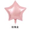 Globo de película de aluminio estrella de cinco puntas versión ligera de 18 pulgadas color sólido globo estrella fiesta de cumpleaños decoración de boda diseño de escena