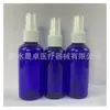 Venta al por mayor, botella pulverizadora de 30 ml/50 ml/100 ml, pequeña regadera, botella de perfume para maquillaje, botella pulverizadora de plástico PET transparente.
