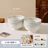 Bol Japonés 2026 Nuevo Cerámica de Alto Valor Hogar Bonito Bol para Arroz Bol para Sopa Plato Plato Plato Plato Wholesale