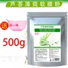 Salão de Beleza Fu Huan Pó de Filme Suave Rosa Aloe Menta Camomila Pó para Máscara Hidratante e Umectante