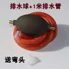 Cachimbo de Chá, Tubo de Drenagem para Bandeja de Chá com Bola Absorvente de Água, Mesa de Chá, Conjunto de Chá, Mangueira de Drenagem para Mesa de Chá, Coleção de Acessórios para Cerimônia do Chá
