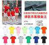 Playera de Algodón Puro Cuello Redondo, LOGO Manga Corta Estampada Ropa de Trabajo para Hombre y Mujer, Camisetas Publicitarias Culturales Hechas a Medida, Uniformes de Clase para Estudiantes