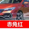 7. Ferramenta de reparo de tinta para retoque de carro Nissan Sylphy, Qashqai, Teana, X-Trail, Tiida, Luv e Juke para remoção de arranhões