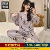 Série--Novos Pijamas Primavera e Outono Femininos Gola Redonda Duplo Longo Plus Size para Gordinhas Conjunto de Roupas para Casa Feminino 3X~8XL