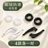 Cubiertas de silicona antideslizantes para las patillas de los anteojos y ganchos para las orejas para evitar que los anteojos se caigan, con un clip fijo y soporte trasero para las orejas para anteojos infantiles.