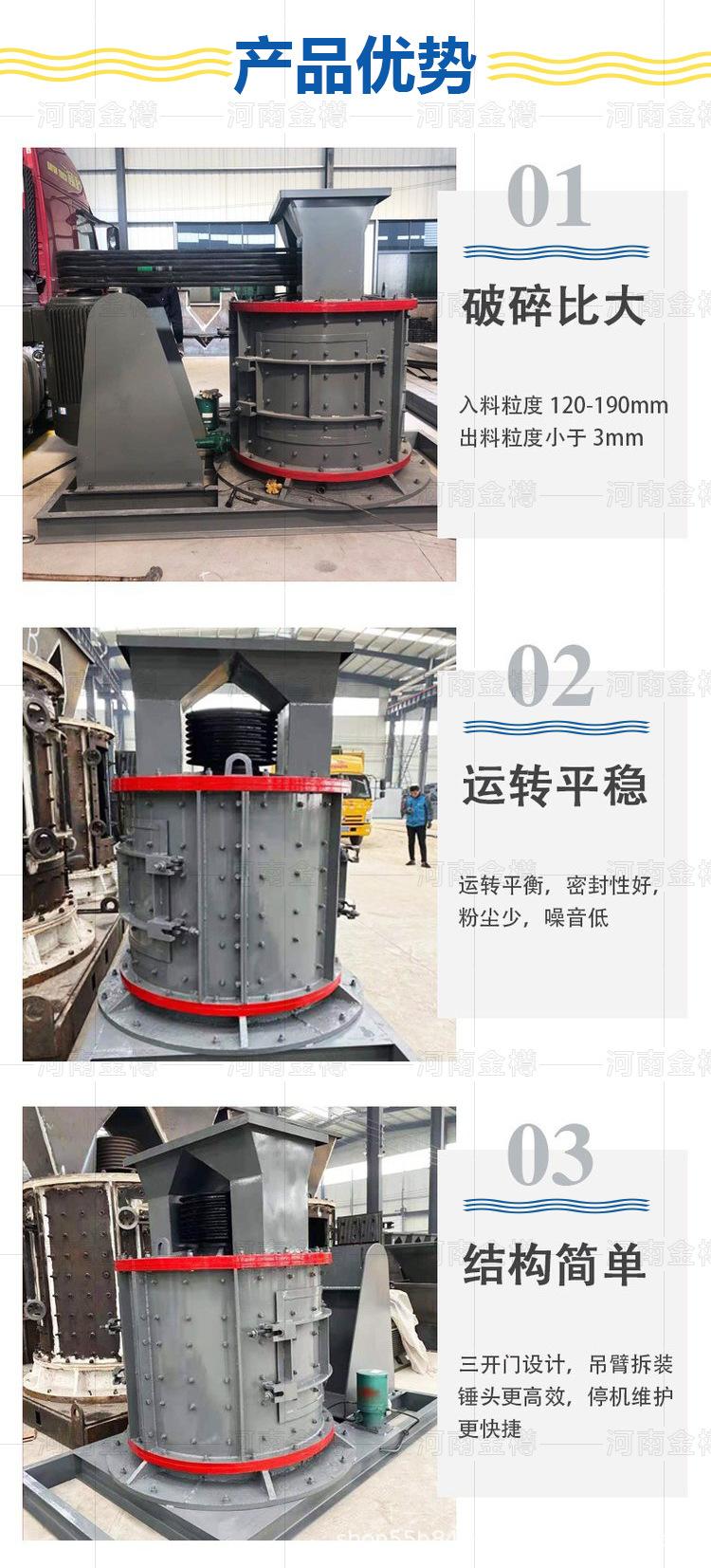 详情_03.png