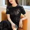Camiseta para Mujer con Hombros Normales, Corte Holgado de Moda, Mangas Cortas Estampadas, Nuevo Estilo de Verano 2026, Top Único y Hermoso