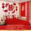 Conjunto de Decoração de Quarto de Casamento para o Quarto Principal do Noivo, Decorações de Cabeceira do Quarto da Noiva, Coleção Completa de Suprimentos para Casamento