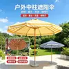 Guarda-sol Famoso na Internet com Listras para Uso Externo, Haste Central, 3m, Guarda-sol de Praia com Haste Central, Imitação de Madeira para Pátio, Terraço, Guarda-sol para Montagem de Barraca