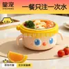 Atacado AutênticoRoyal Pet Tigela Térmica Olho Grande Fofa Tigela para Encher com Água Bebê Ppsu Arroz Cereal Suplemento Alimentar Recipiente Interno de Aço Inoxidável
