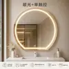 Espejo Inteligente Semicircular, Espejo de Baño Antivaho, Pantalla Táctil con Luz, Espejo LED de Maquillaje para Tocador de Baño Montado en Pared, Forma Especial