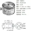 Sensor de Pesaje de Presión para Medición de Fuerza en Miniatura de Acero Inoxidable de Alta Precisión Control de Peso de Presión de Tracción Medidor con Pantalla Digital