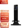 Adecuado para Fuente de Alimentación Ininterrumpible UPS Huawei Ups2000-G-1 3Krtl/Kvakw Rack Batería Externa 220V
