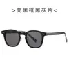 Novos Óculos de Sol com Armação Tr90 e Pino 28038 Versáteis com Rebite Óculos de Sol Femininos Estilo de Rua Óculos de Sol Versáteis