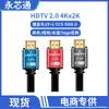 Cable HDMI de Alta Definición 2.0 4K*2K 19+1 Cable de Conexión de Alta Definición para Decodificador de TV Venta Directa de Fábrica Monitor