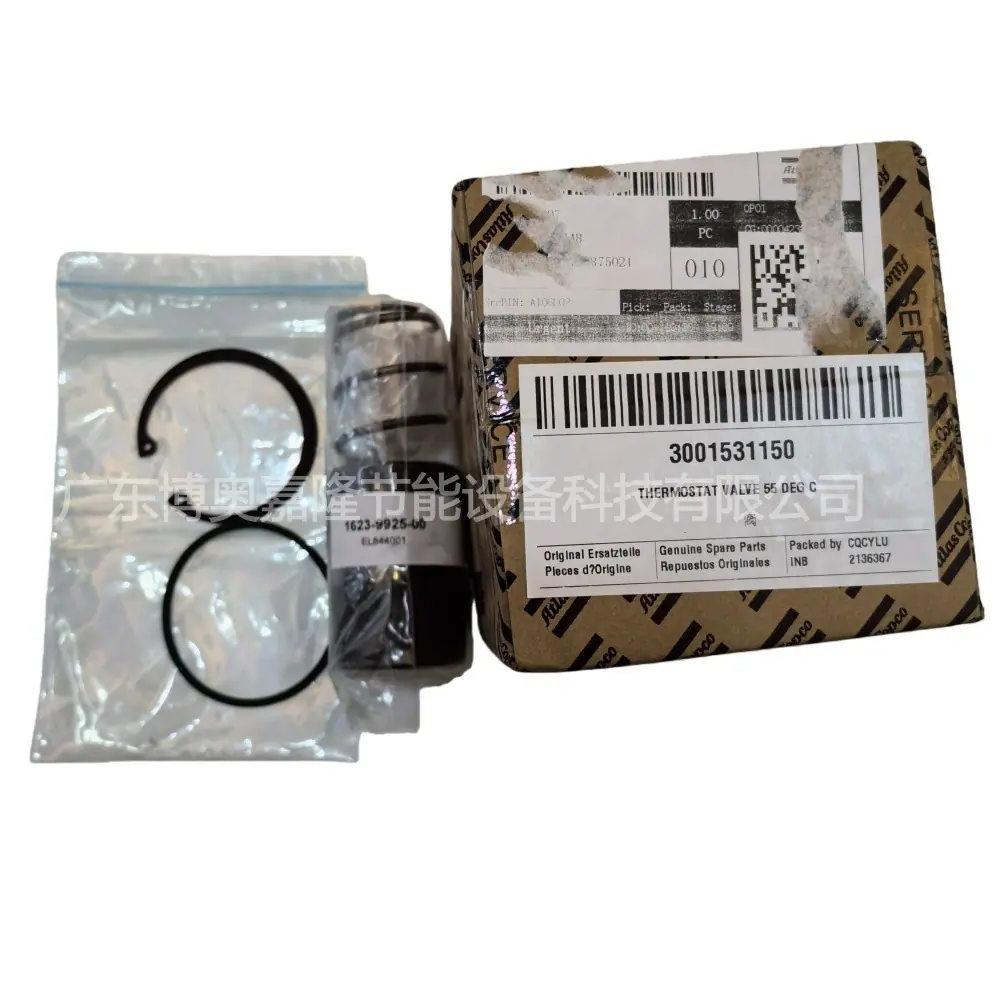 3001531150 THERMOSTAT KIT阿特拉斯空