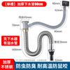 Manguera Flexible de Acero Inoxidable Tubería de Desagüe Fregadero de Cocina Lavabo Desagüe Anti-Olor Set de Desagüe Lujo Ligero
