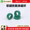 Anel Magnético de Ferrite de Manganês-Zinco de Alta Permeabilidade T9*5*3/4 Tamanho Pequeno Anel Magnético de Supressão de Interferência/Filtragem
