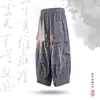 Pantalones de pierna recta estilo chino para hombre 8XL, cálidos, talla grande, diseño de patrón agrietado, holgados y plisados, casual