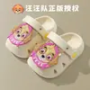 Zuecos Infantiles Patrulla Canina, Pantuflas para Bebé, Sandalias y Chanclas Antideslizantes de Playa para Niños y Niñas de Verano