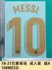 Paquete A para Adulto Edición Balón de Visitante 20-21 Barcelona 10#MESSI Número de Camiseta Estampado de Letras Número