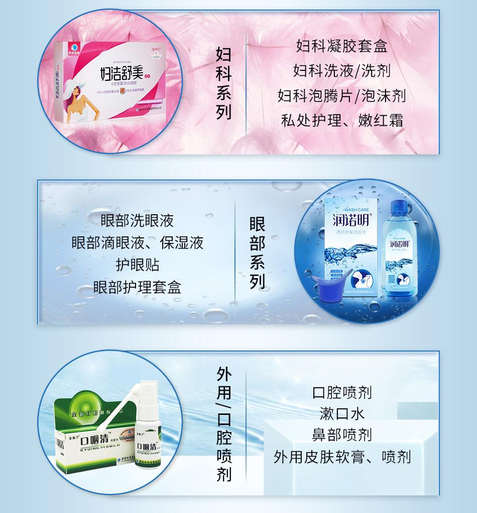 QQ图片20190731092003_07