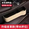 Caja de Almacenamiento para Coche Caja de Almacenamiento para Hueco del Asiento Caja de Almacenamiento para Coche Caja de Almacenamiento para Hueco del Asiento USB para Coche