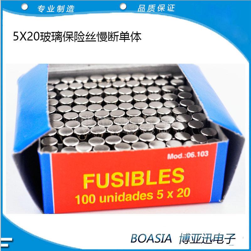 5X20玻璃保险丝慢断单体5X20mm保险丝熔断保险管-3