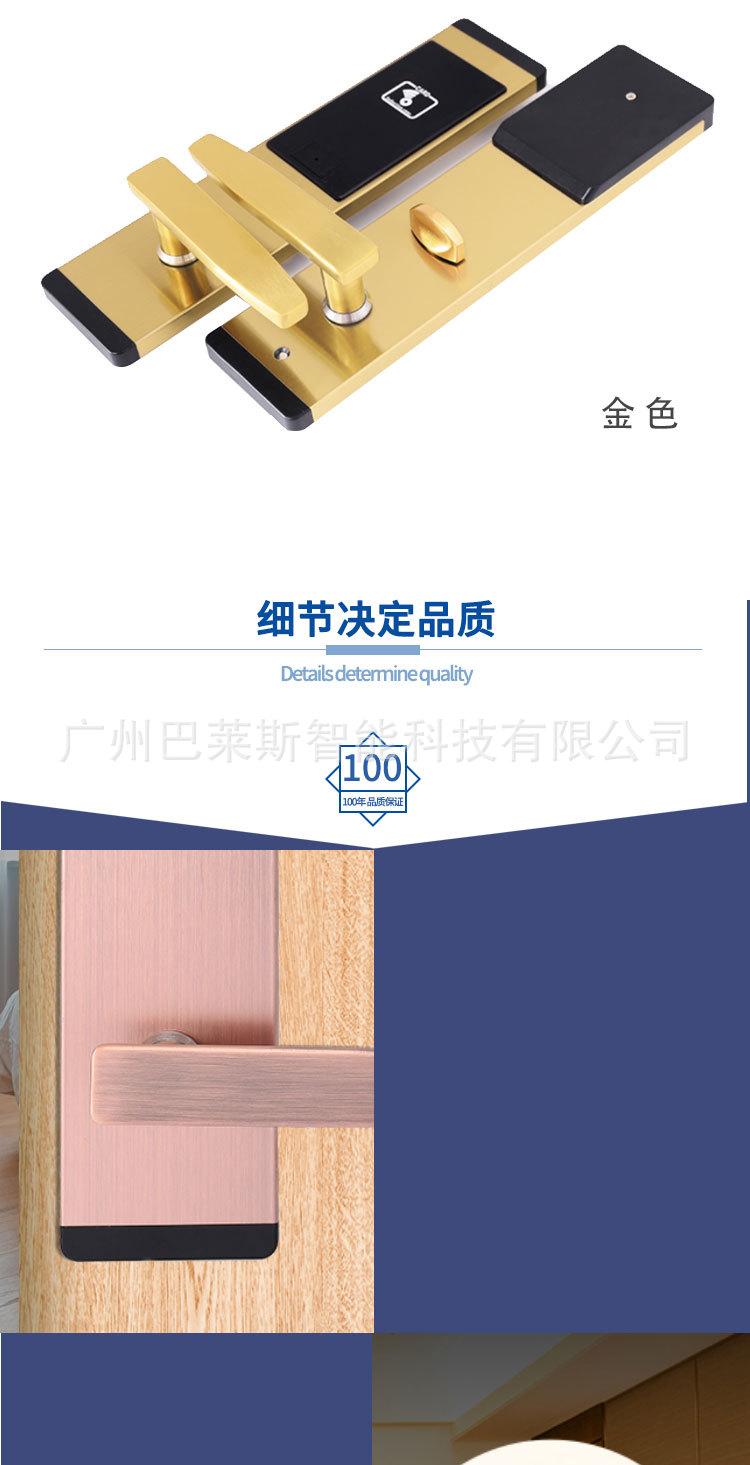 详情图上架_20