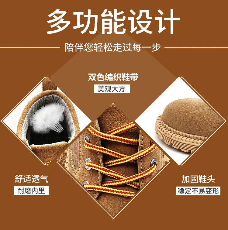 牛皮劳保鞋_02.jpg