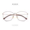 STUDIOMUKU Gafas Frescas de Madera Poligonales Cómodas Montura de Gafas de Alta Gama para Dama Montura de Gafas Retro de Marco Grande