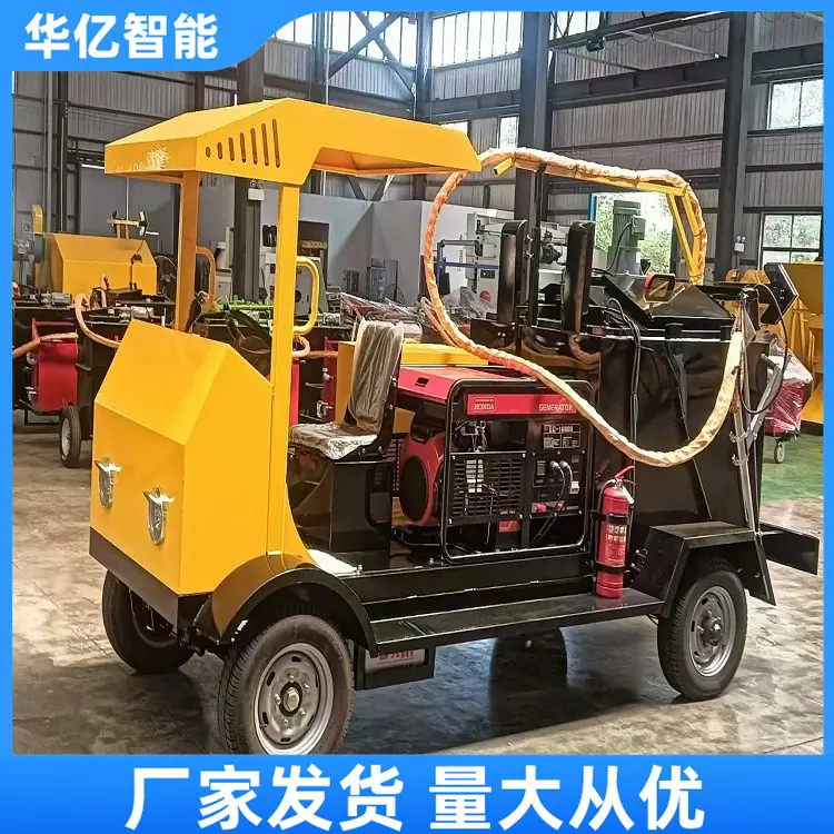 大型路面灌缝机 华亿06