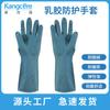 Guantes para Lavar Platos Personalizados de Fábrica Guantes de Goma Gruesos para Cocina Impermeables y a Prueba de Aceite Limpieza de Hotel Lavandería Hogar Antideslizantes