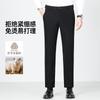 Pantalones Casuales de Negocios para Hombre Invierno de Gama Alta Holgados Rectos Fácil Cuidado Pantalones de Gama Alta Color Sólido Pantalones de Lana para Hombre