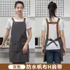 Delantal para Catering, Nuevo Modelo de Moda 2023, Lona Impermeable para Cocina Doméstica y Uso Comercial, Personalizable con Impresión de Logo