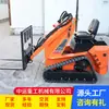 Cargadora compacta Sl150, Cargadora compacta pequeña, Cargadora compacta