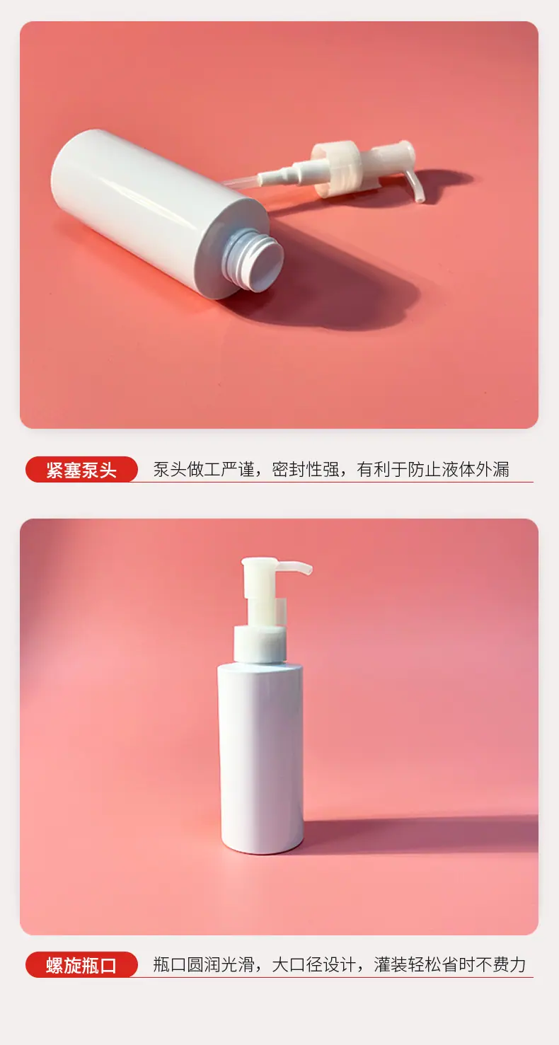 详情2(配泵头）.png