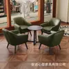 Sofá Perezoso Moderno para Balcón Silla Individual para Apartamentos Pequeños, Silla de Ocio para Hotel y Oficina, Mesa de Café, Silla de Cuero Cómoda de Lujo Ligero para Apartamento