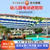Cortina Parasol para Jardín de Infancia Patio de Juegos Ligera Retráctil Estilo Ola Piscina Red de Protección Solar para Exteriores